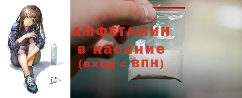 Amphetamine VHQ  Когалым 