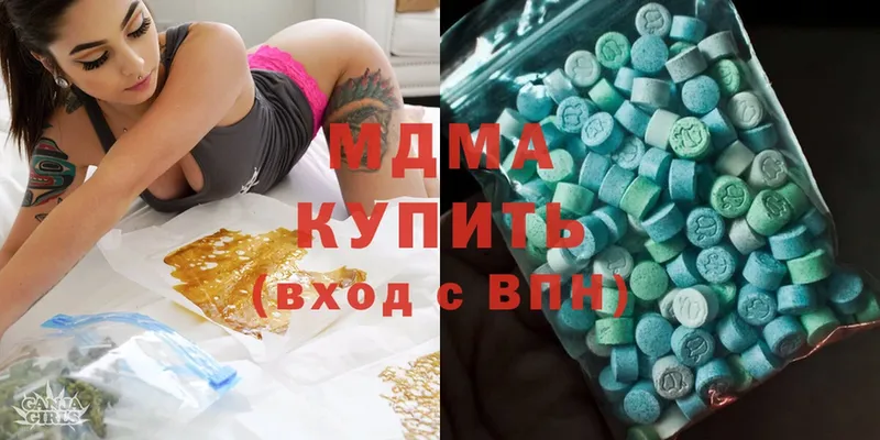 MDMA VHQ  Когалым 